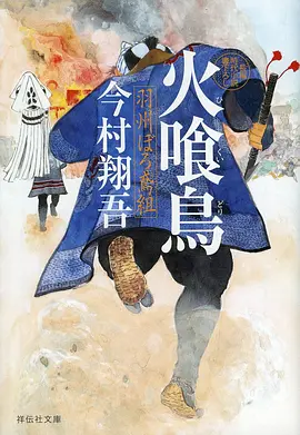 凡人修仙传仙侠修真动漫海报