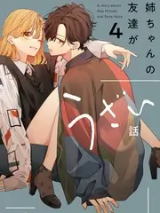 向往的生活慢综艺生活综艺热门海报