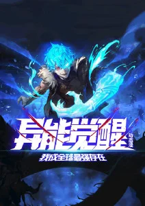 鬼灭之刃热血奇幻动漫热门海报